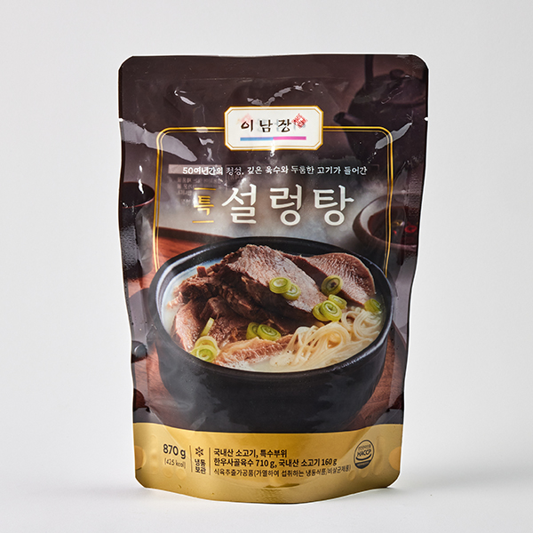 이남장 특 설렁탕 (870g)