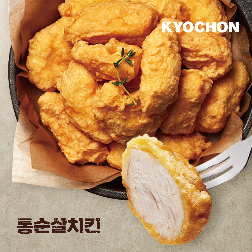 [교촌치킨] 통순살치킨 300g*4팩