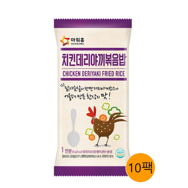 [아워홈] 치킨데리야끼볶음밥 250g*10팩