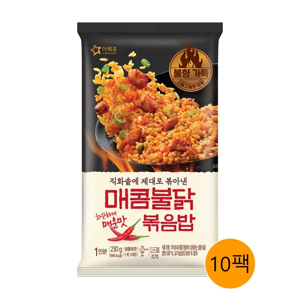[아워홈] 매콤불닭볶음밥 230g*10팩