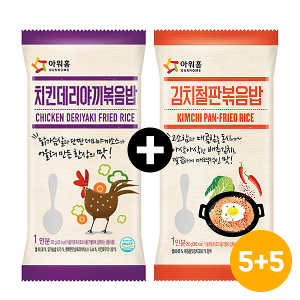 [아워홈] 치킨데리야끼볶음밥 250g 5팩 + 김치철판볶음밥 250g 5팩