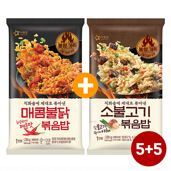 [아워홈] 매콤불닭볶음밥 230g 5팩 + 소불고기볶음밥 230g 5팩