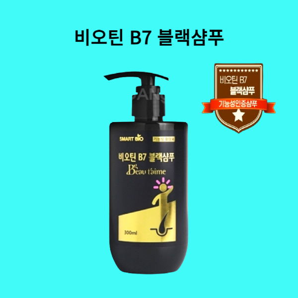 탈모케어 세트 (비오틴 블랙 탈모샴푸 300ml+비오틴 영양제 60정(2개월분))