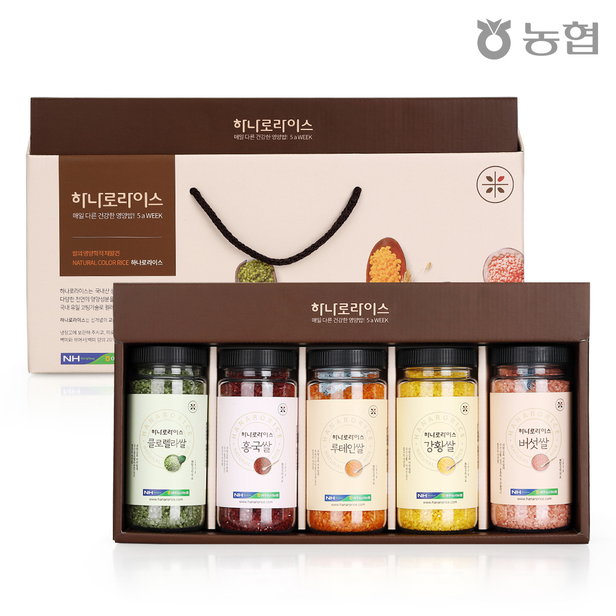 [하나로라이스] 정성5종 선물세트