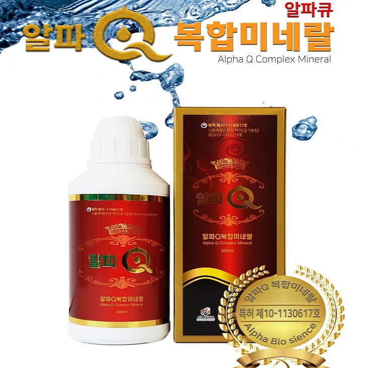 알파큐 고농축 종합(복합)미네랄 (500ml) 이온화 74종 함유제품