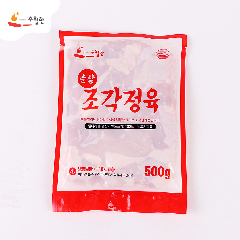 순살 조각정육 500g