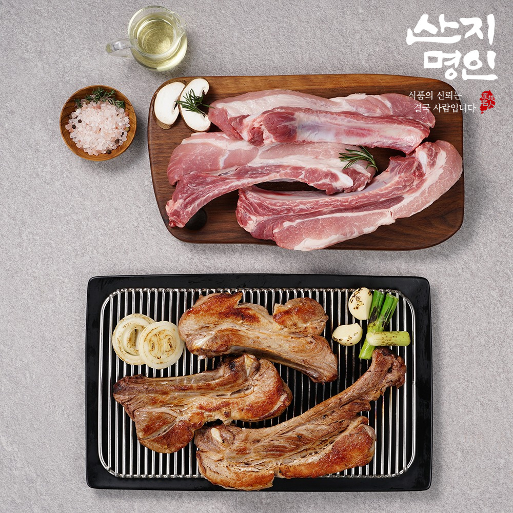 [산지명인] 국내산 1+ 생 돈대갈비 1kg 외 5종 냉장 돼지 등갈비 대갈비 구이 바비큐