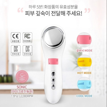 벨라페이스 갈바닉 냉온 마사지기 피부관리기 셀프홈케어 피부탄력 모공개선 GT-GM01