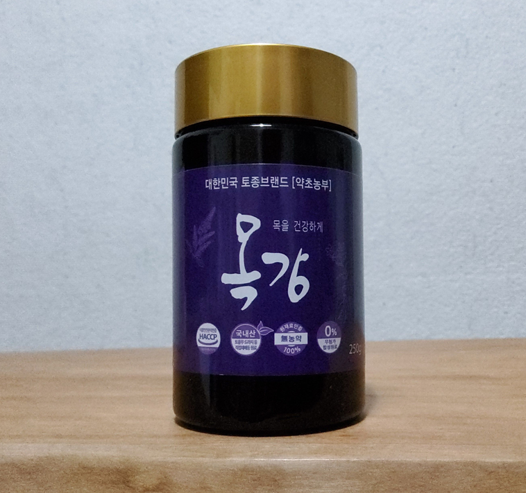 친환경 약도라지와 곰보배추로 만든 누룩발효진액