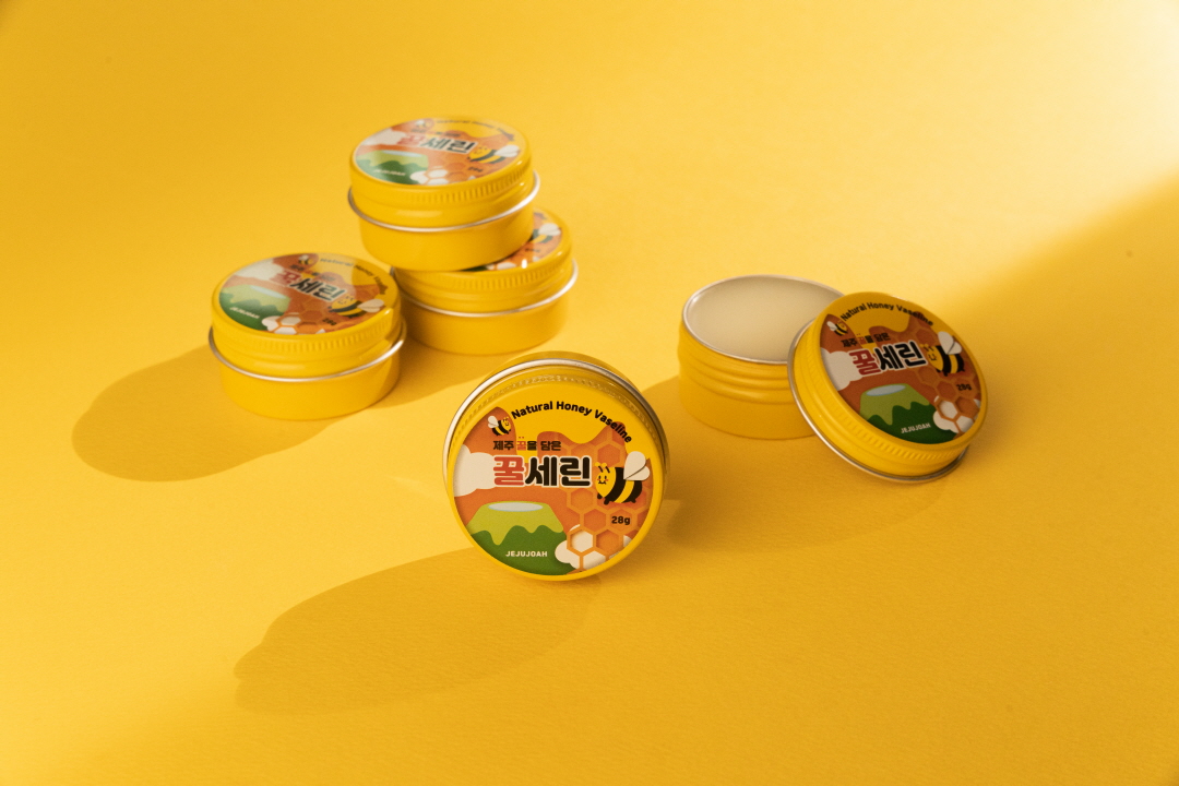 재주좋아 꿀세린