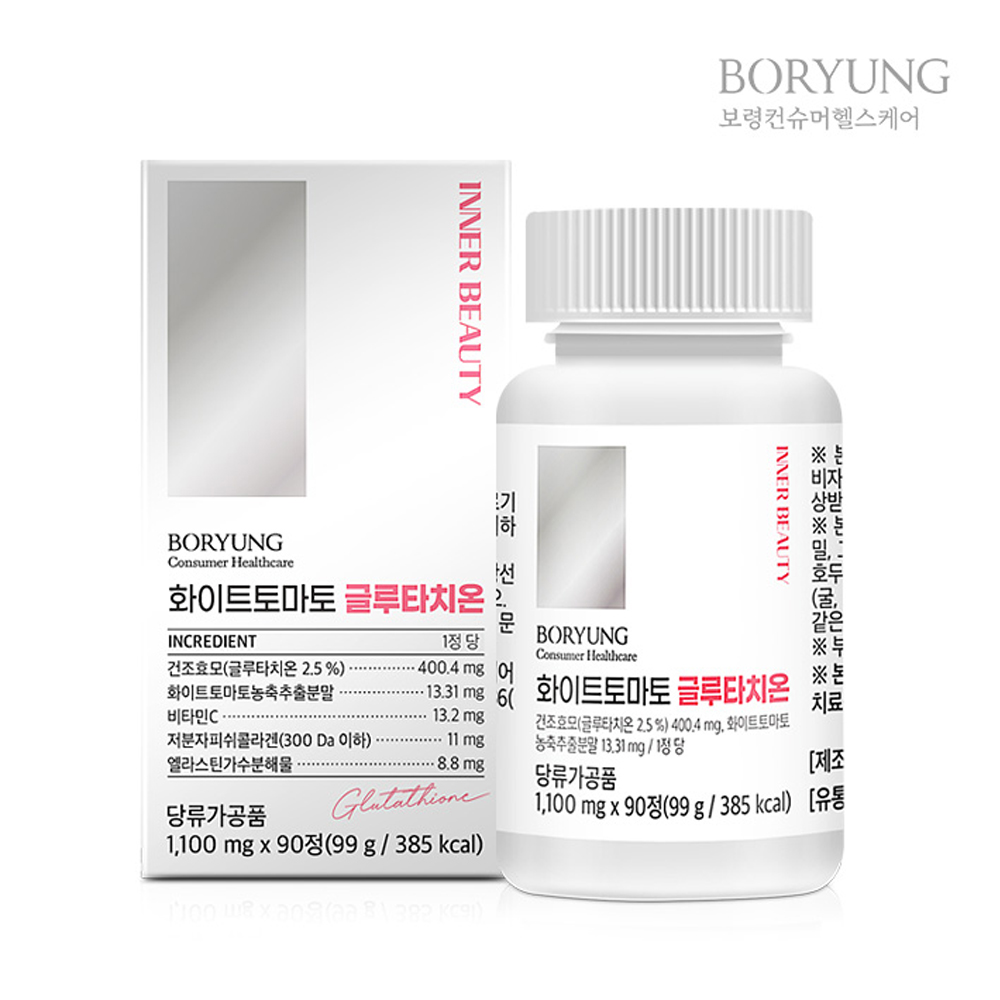 보령 화이트토마토 글루타치온 3개월분(1,100mgx90정)