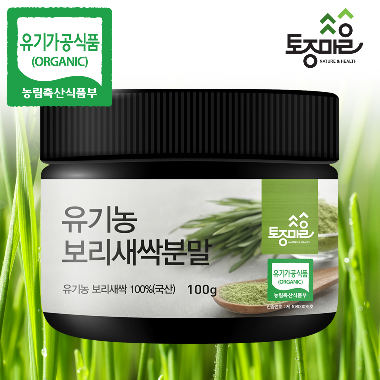 토종마을 HACCP인증 국산 유기농 보리새싹분말 100g