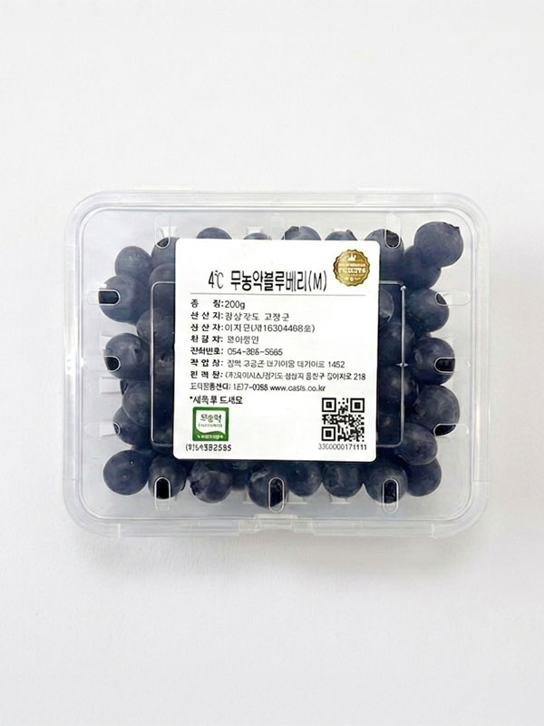 무농약 4℃ 블루베리 | M Size, 200g