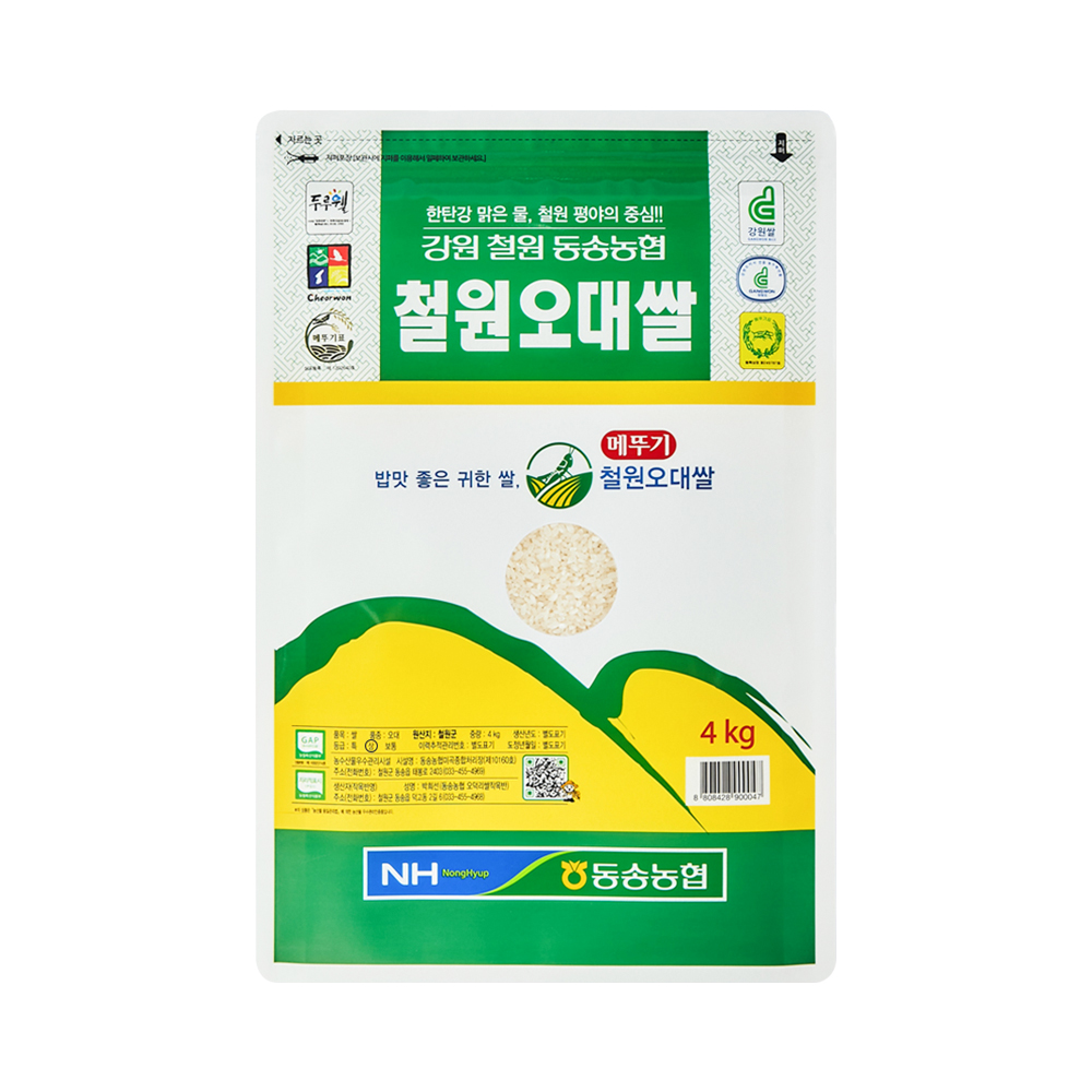 동송농협 철원 오대쌀 4kg, 10kg, 20kg, 20kg(10kg+10kg) 단일품종