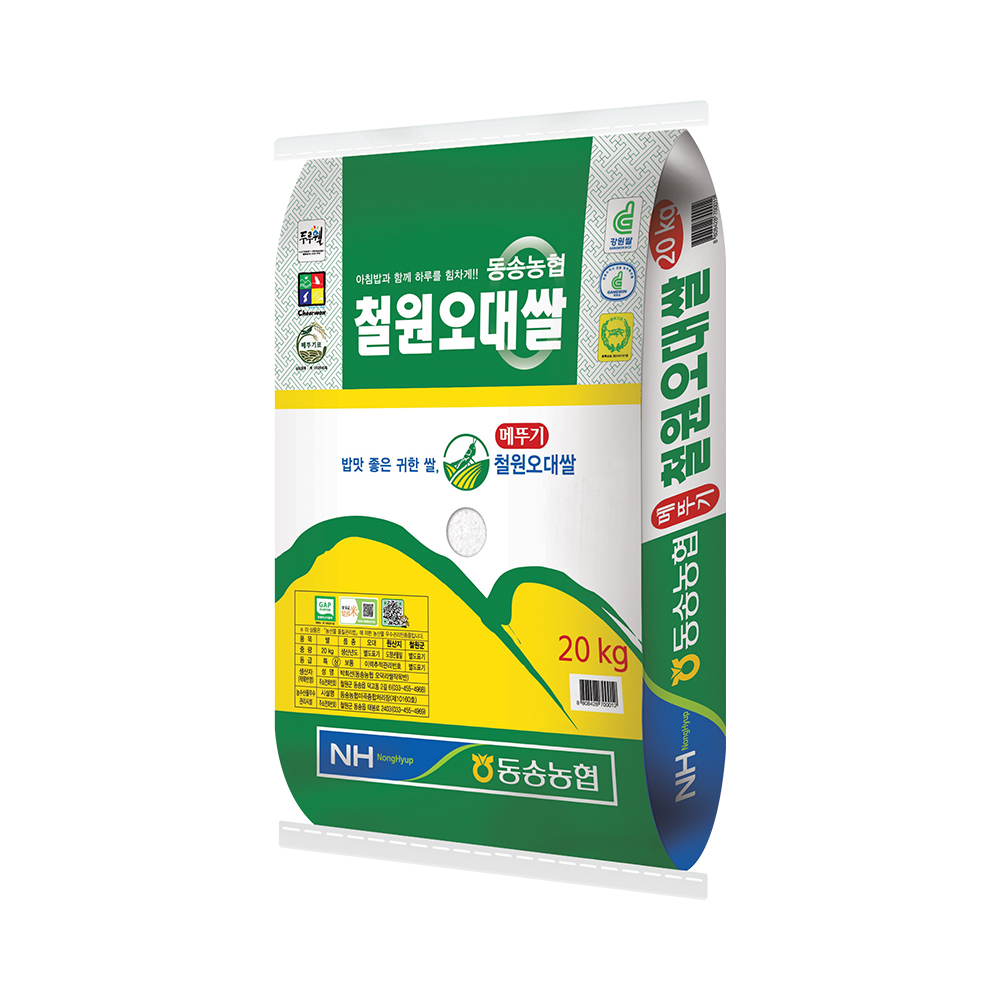 동송농협 철원 오대쌀 4kg, 10kg, 20kg, 20kg(10kg+10kg) 단일품종