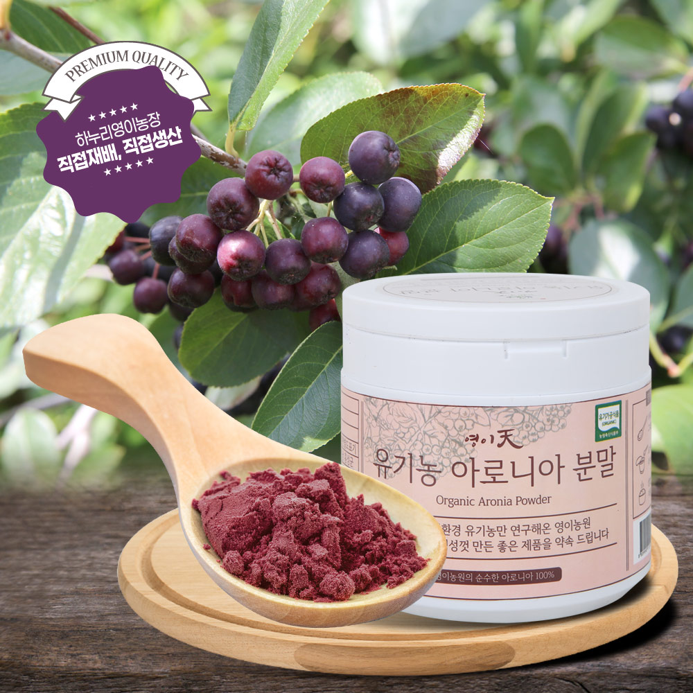 유기농 아로니아 분말 (200g)