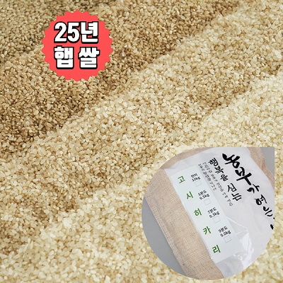 배송당일도정 쌀눈쌀 고시히카리 10kg