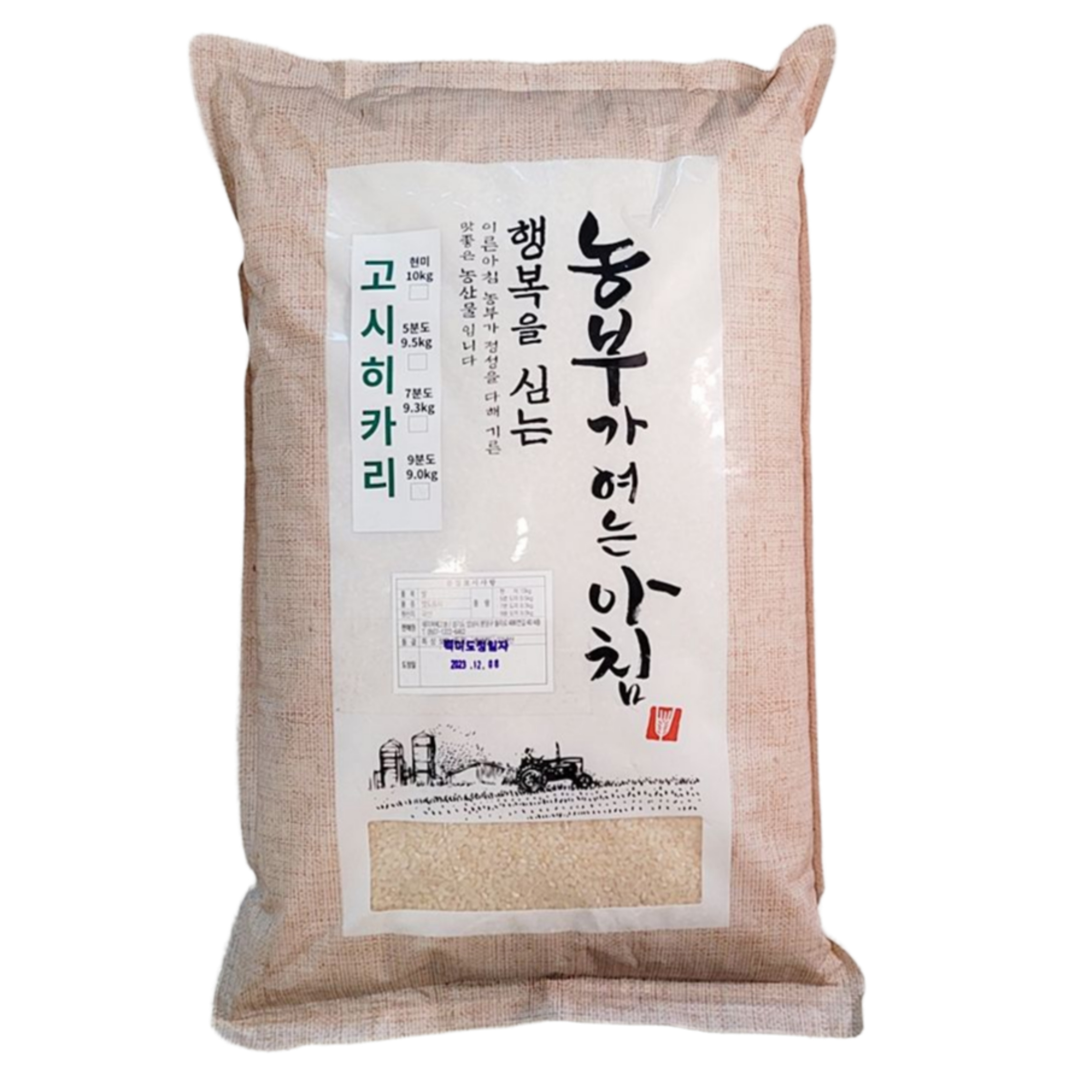 배송당일도정 쌀눈쌀 고시히카리 10kg