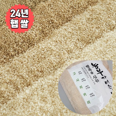 배송당일도정 쌀눈쌀 고시히카리 10kg 대표이미지 섬네일