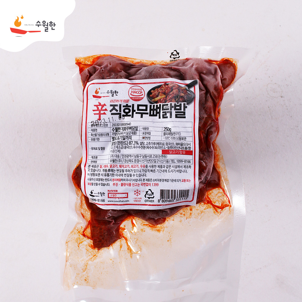 직화무뼈닭발 250g