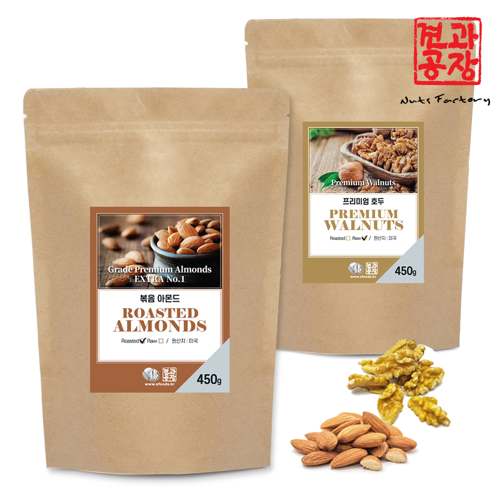 [견과공장] 햇 호두 모음전