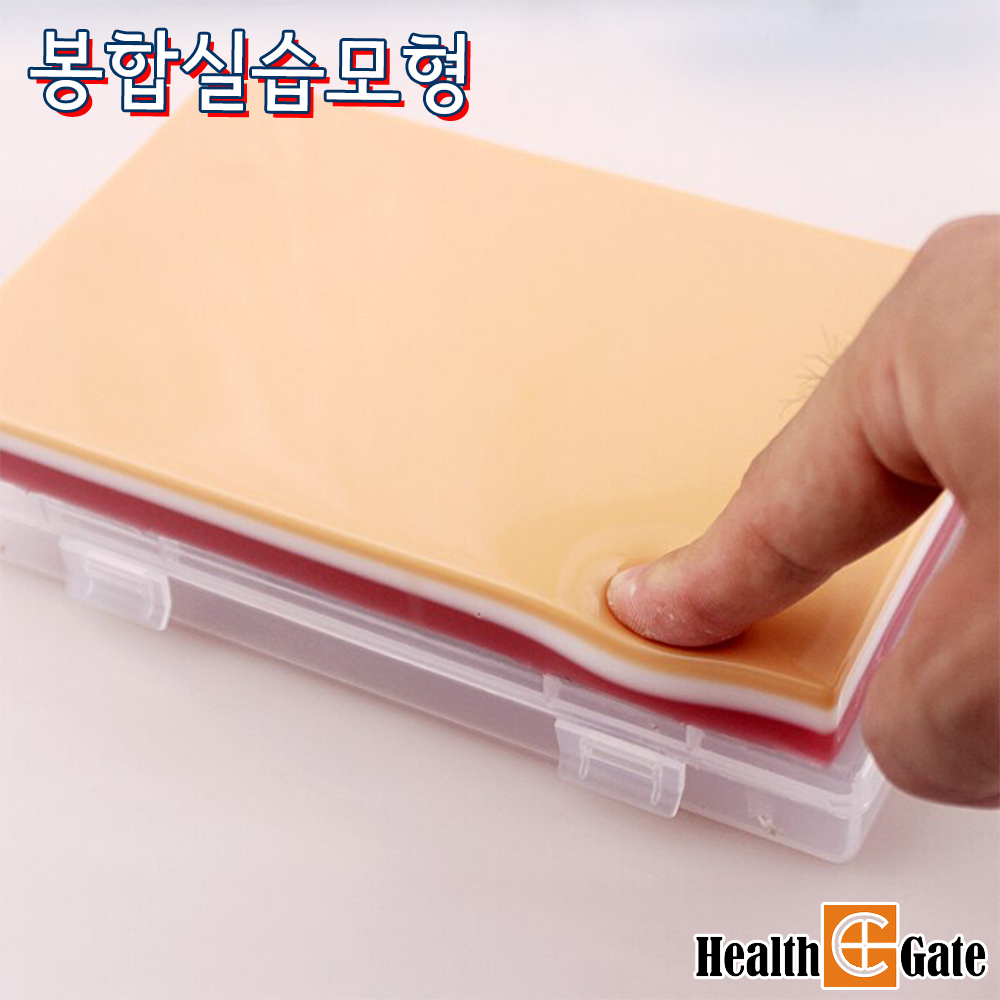 SUTURE 탄탄한 실리콘 피부봉합실습 LF01043 외과실습 인공피부 대표이미지 섬네일