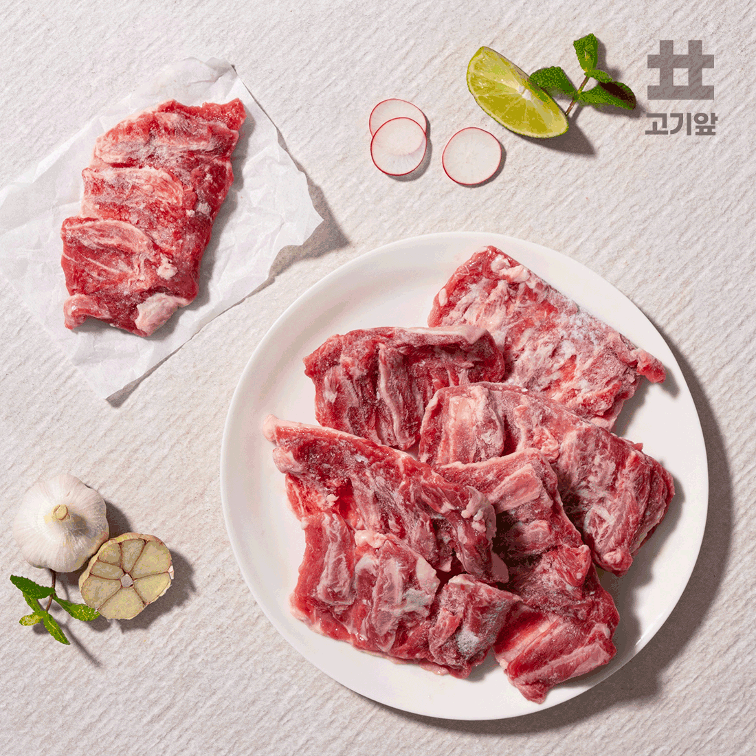 [고기앞] 그랜드하얏트/라무*납품 호주산 5-9개월 미만 숙성 양고기  순살 갈비살 500g+쯔란 대표이미지 섬네일