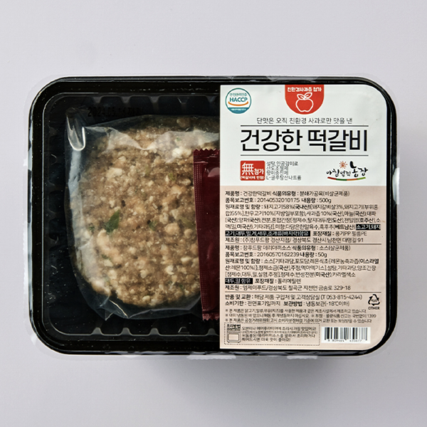 건강한 떡갈비(500g)+소스 동봉