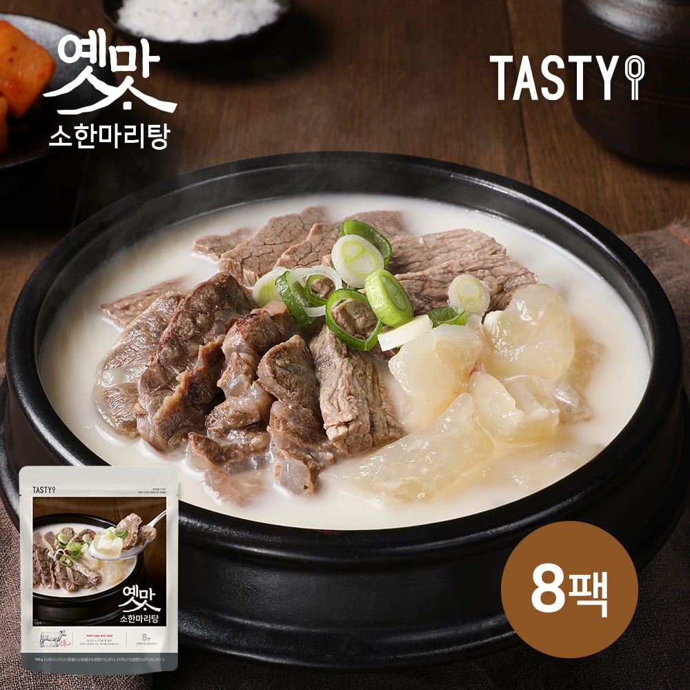 [옛맛] 소 한마리탕 750g*8팩