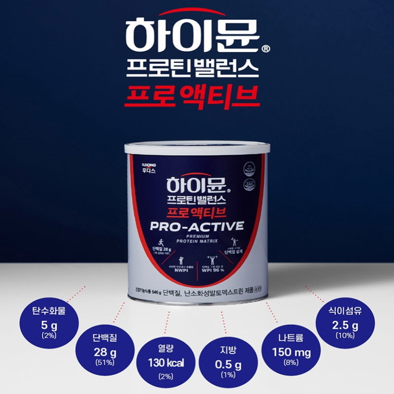 일동후디스 하이뮨 프로틴 밸런스 프로액티브 (646g)