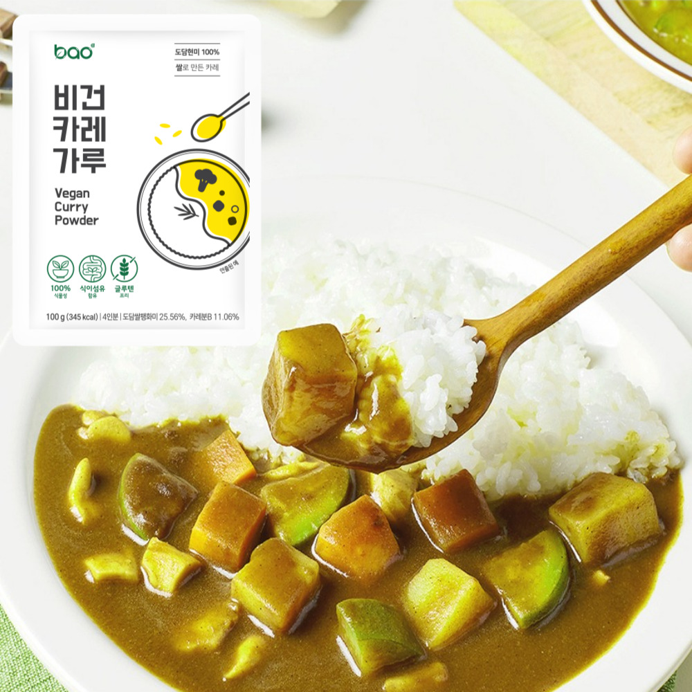 글루텐프리 비건카레 4인분 도담쌀로 만든 건강한 비건카레