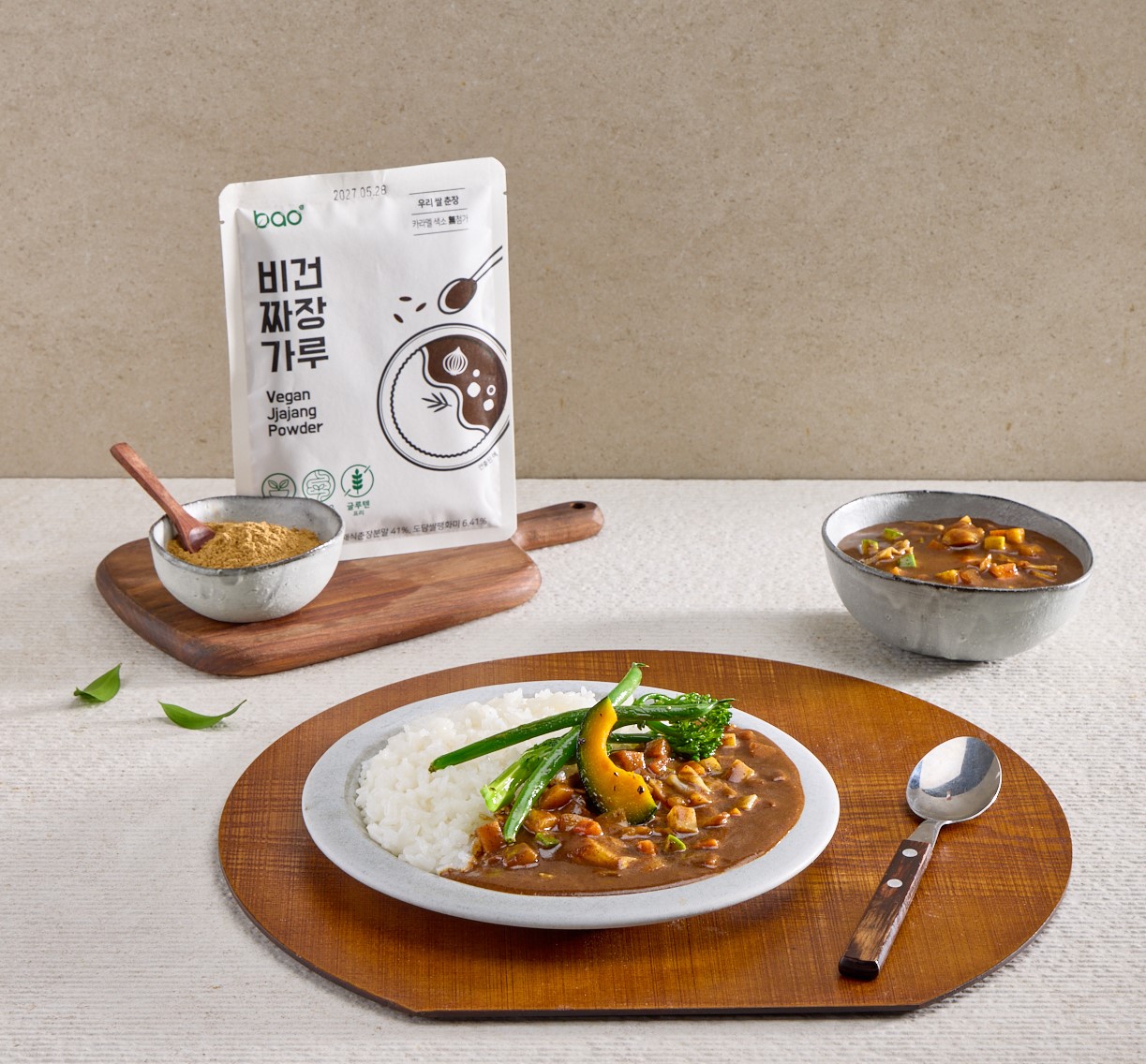 글루텐프리 비건카레 4인분 도담쌀로 만든 건강한 비건카레/짜장가루