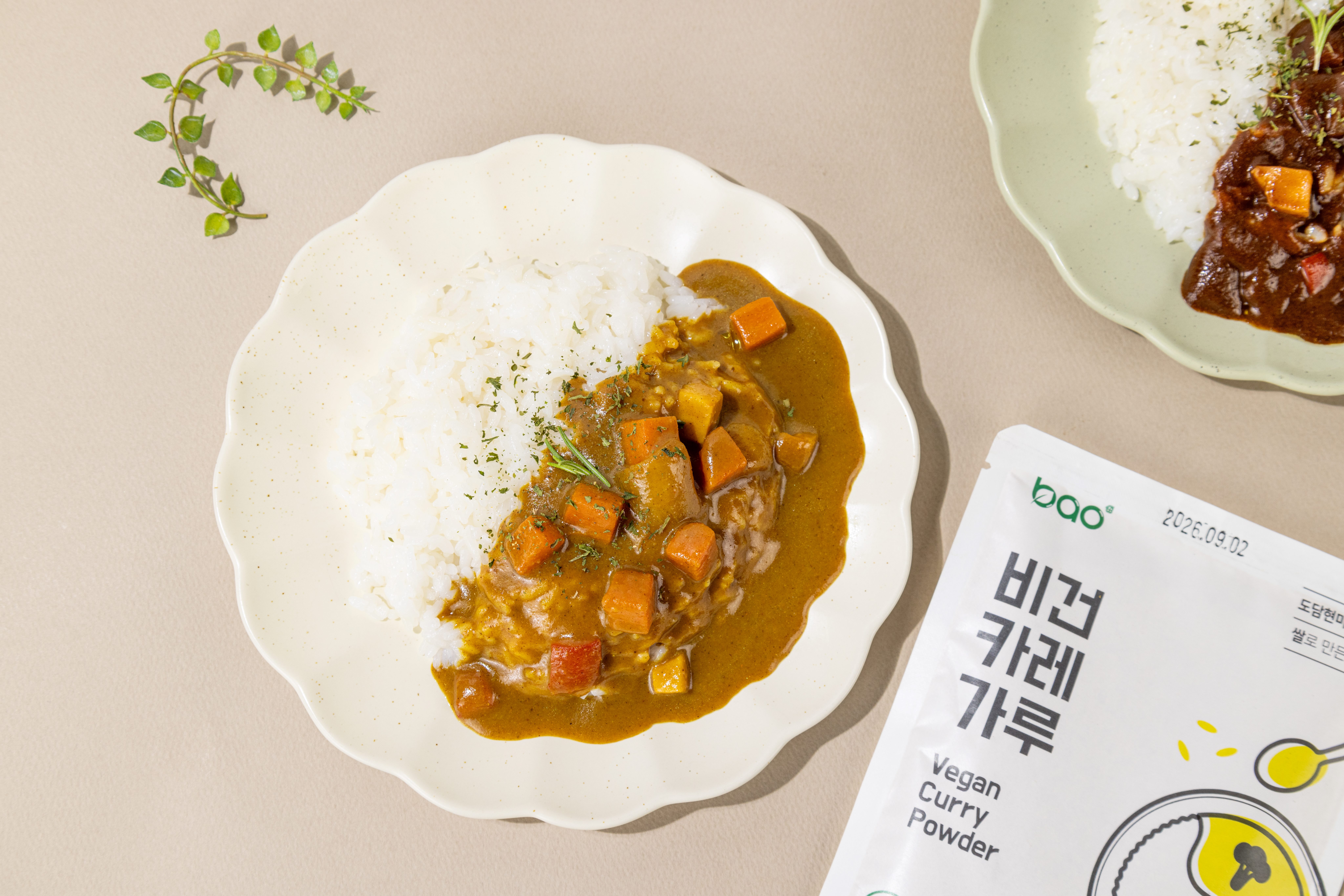 글루텐프리 비건카레 4인분 도담쌀로 만든 건강한 비건카레