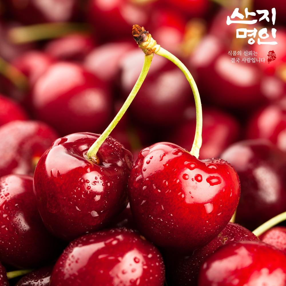 [산지명인] 항공직송 캘리포니아산 고당도 빙체리 1kg