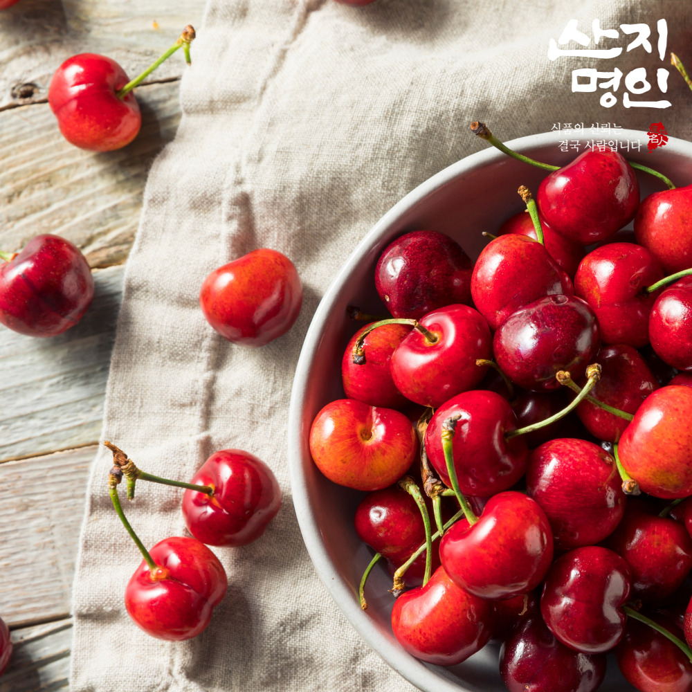 [산지명인] 항공직송 캘리포니아산 고당도 빙체리 1kg