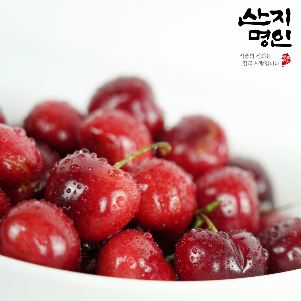 [산지명인] 항공직송 캘리포니아산 고당도 빙체리 1kg