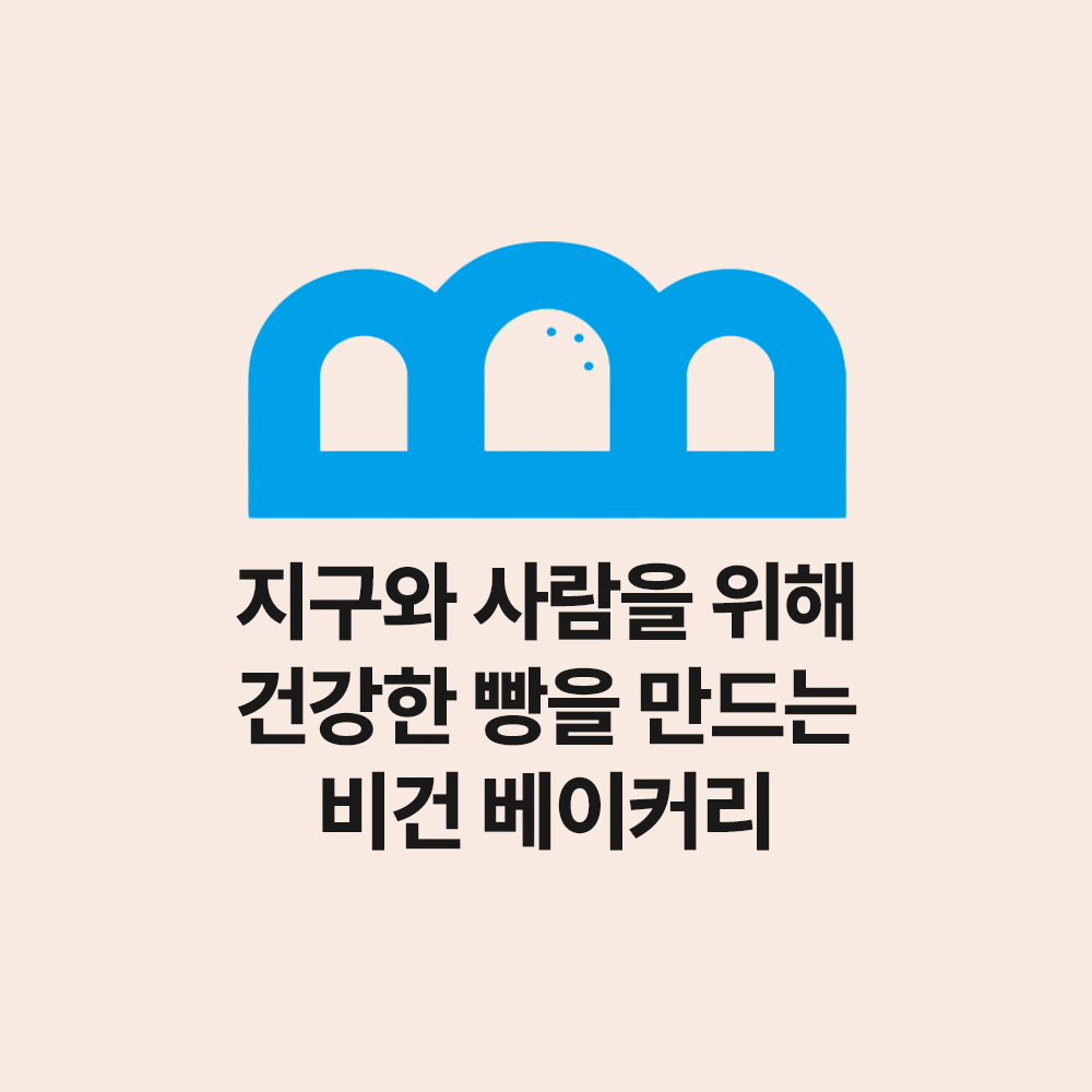 더브레드블루 비건 베이커리 쌀낭시에 (단호박/초코/흑임자/비트/쑥) 5가지 맛 택1 (글루텐프리)