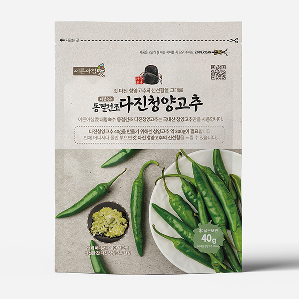 지브로와 국내산 갓 다진 신선 둥결건조 청양 고추 40g X 3봉