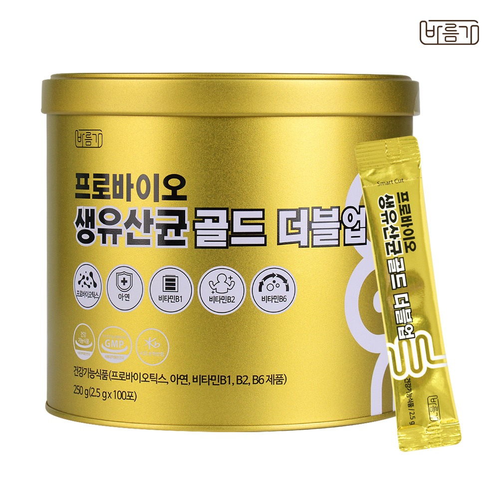 [바름가] 프로바이오 생유산균 골드 더블업 2.5g x 100포
