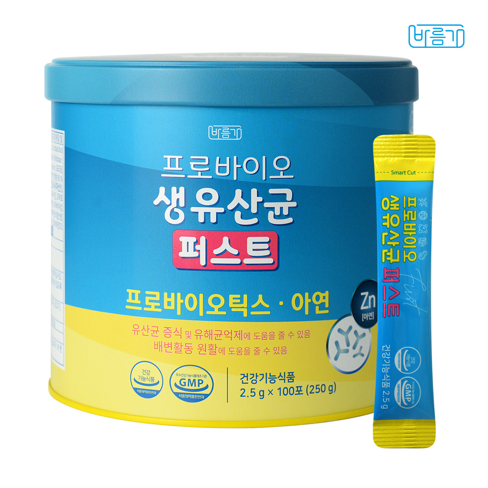 [바름가] 프로바이오 생유산균 퍼스트 2.5g x 100포
