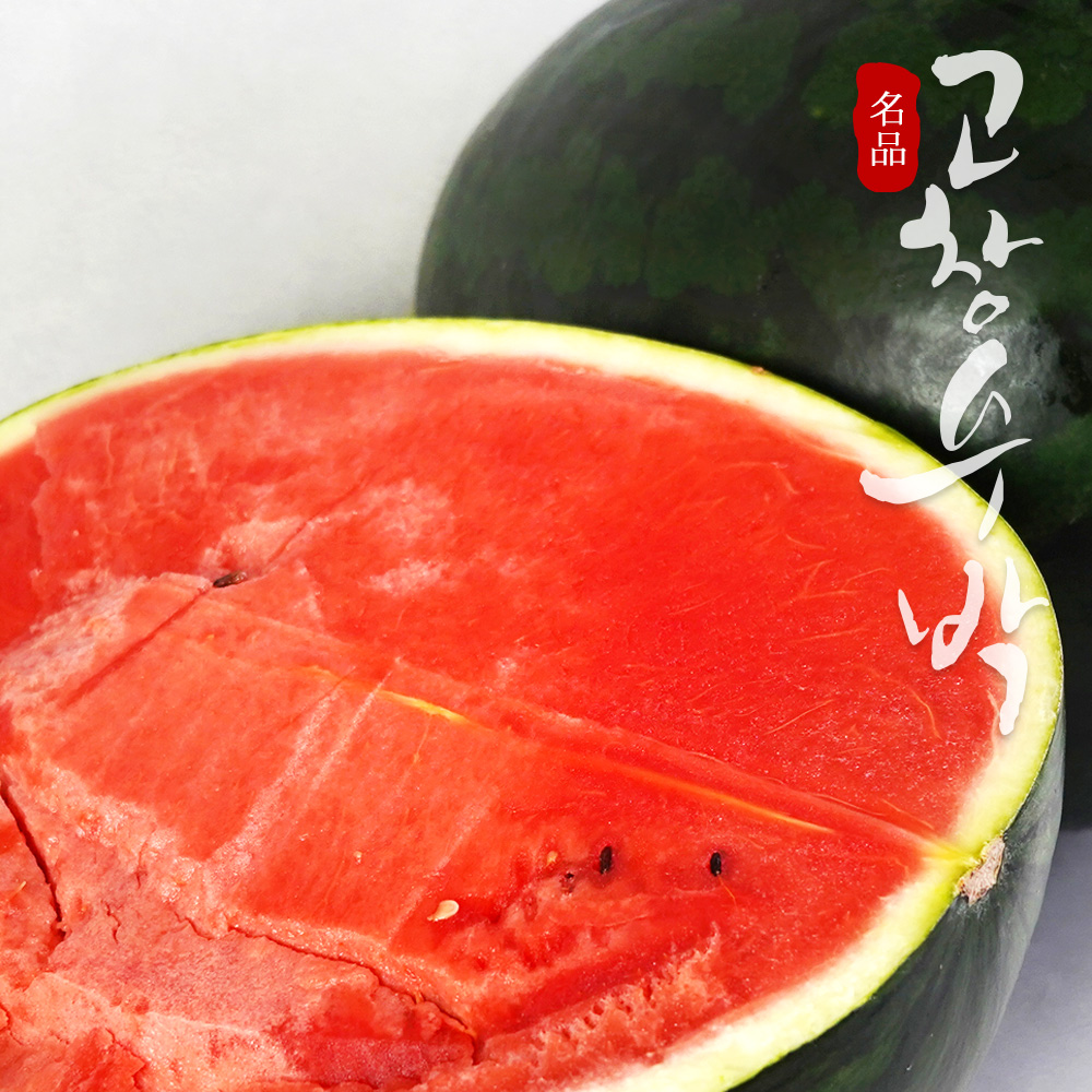 [고창특산물] 블랙라벨 고창 흑수박 8~10kg미만 (선물용)
