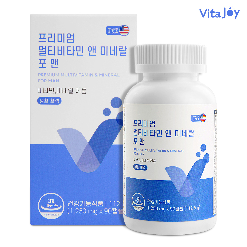 [바름가] 비타조이 프리미엄 멀티비타민 앤 미네랄 포 맨 90캡슐(3개월분)