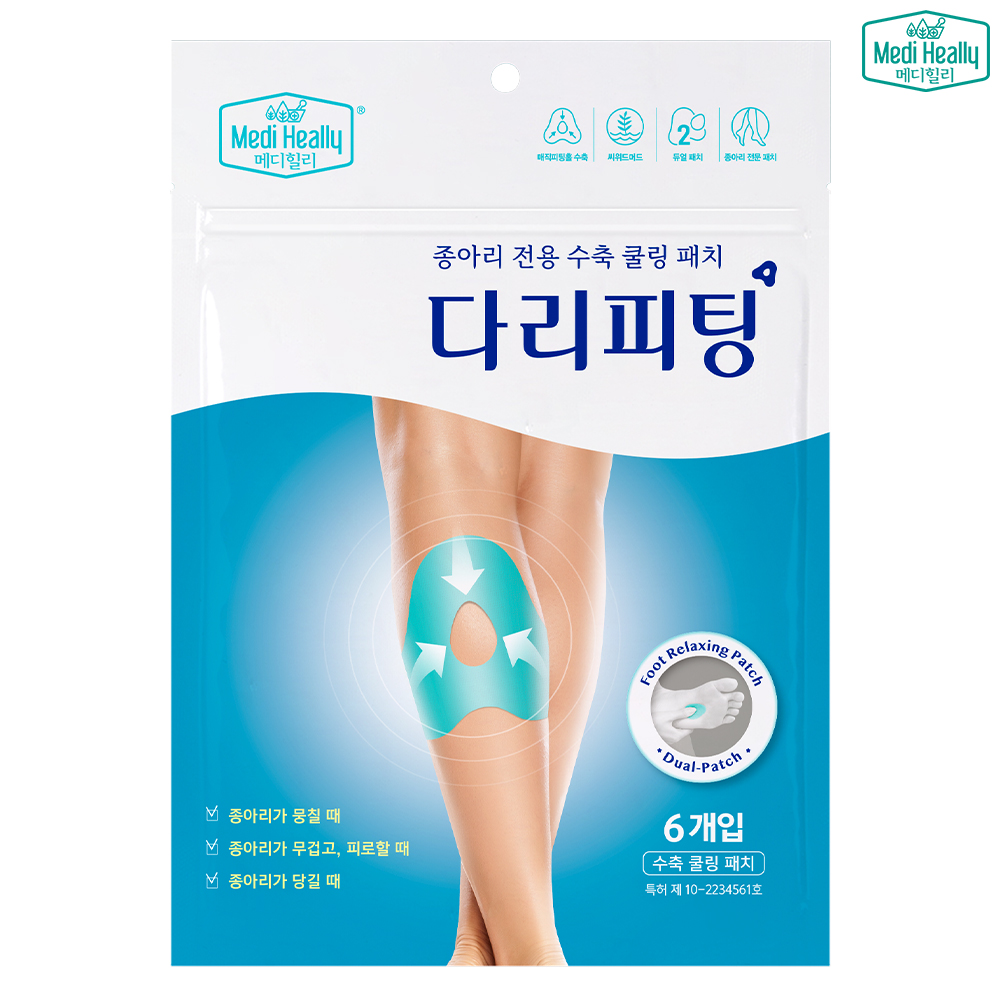 [메디힐리] 다리피팅 골라담기 2매입 6매입 다리찜질 쿨패치 종아리 피로 냉찜질 쿨링 종아리 붓기제거
