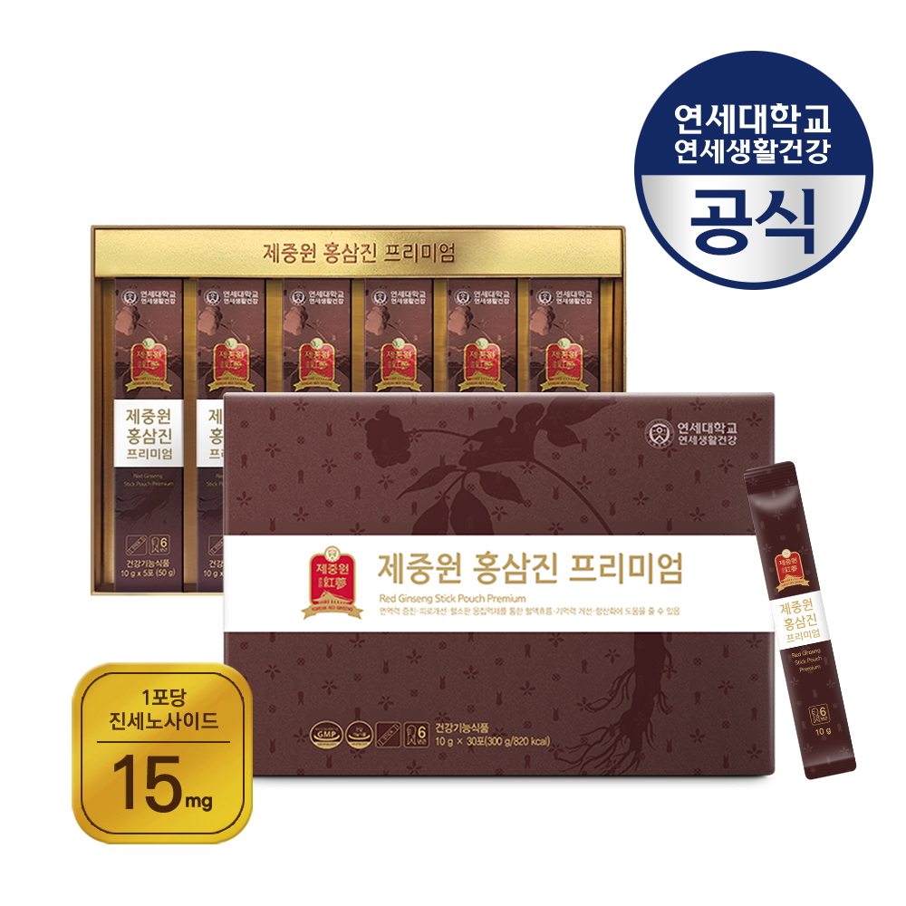 연세생활건강 제중원 홍삼진 프리미엄 30포 진세노사이드 15mg 