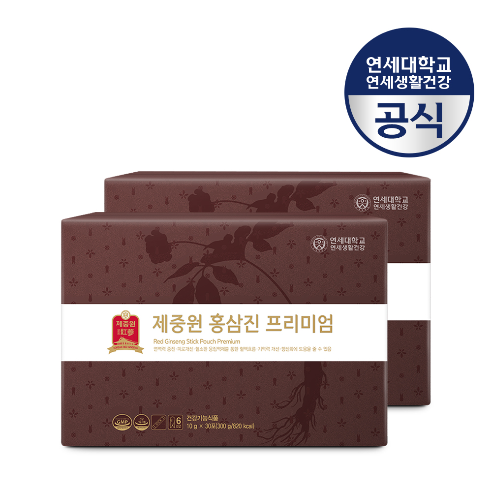 연세생활건강 제중원 홍삼진 프리미엄 30포 진세노사이드 15mg 