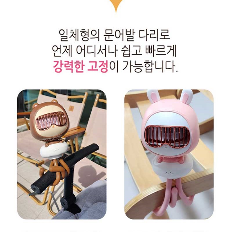 워너홈 휴대용 유모차 선풍기 친환경 저소음 BLDC 모터