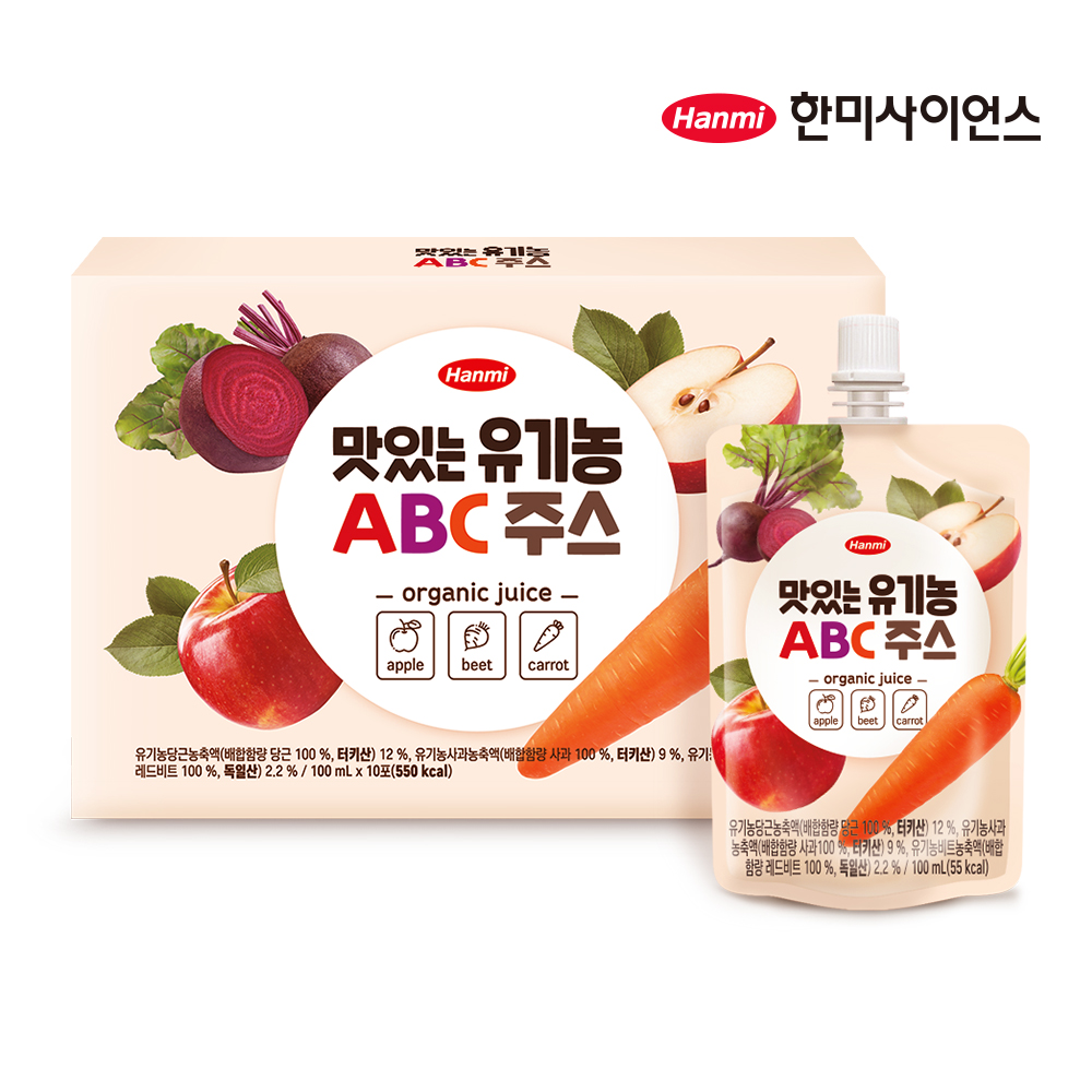 [한미]맛있는 유기농 ABC주스 100ml 10/20/30/40포