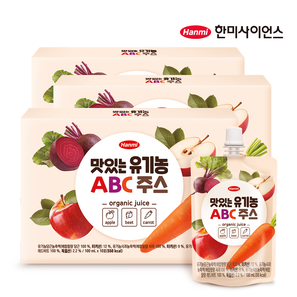 [한미]맛있는 유기농 ABC주스 100ml 10/20/30/40포