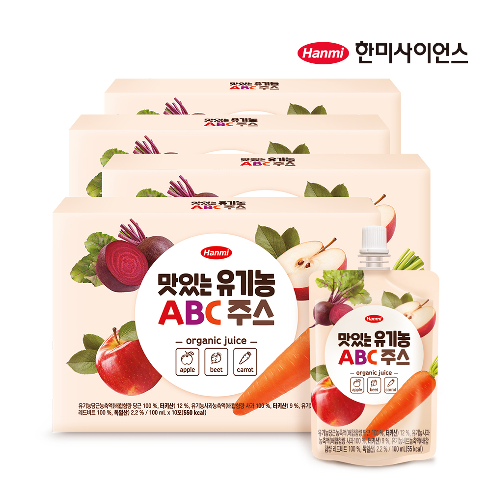 [한미]맛있는 유기농 ABC주스 100ml 10/20/30/40포