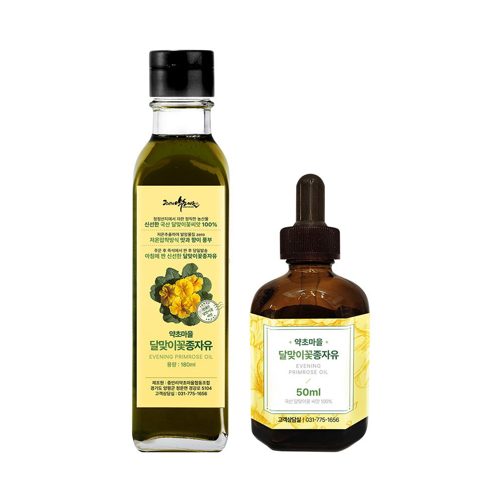 국산 저온 압착 달맞이꽃 종자유 기름 오일 감마리놀렌산